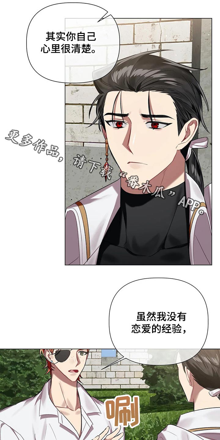 第62章：【第二季】面对0