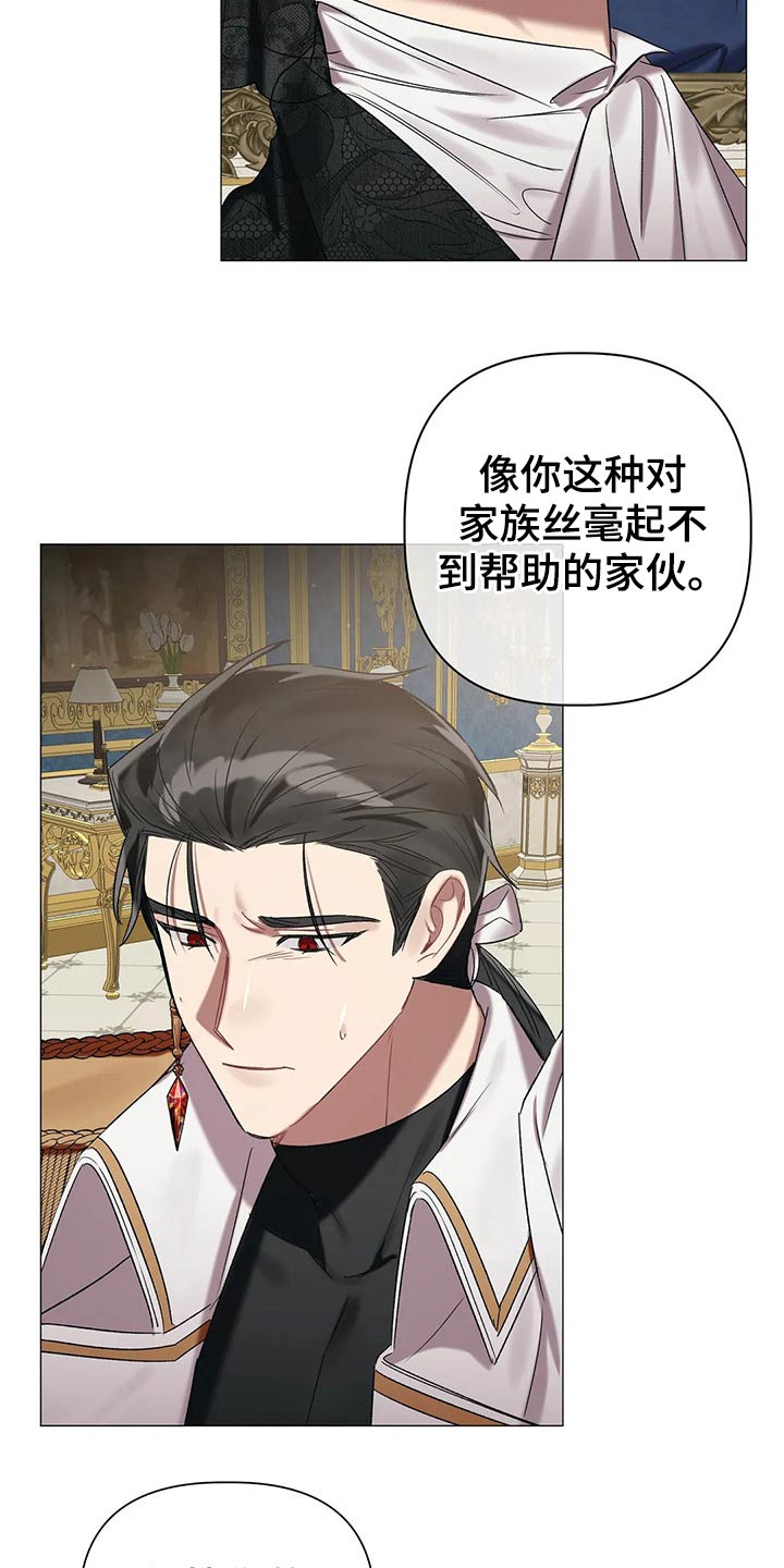 第80章：【第二季】肖像画19