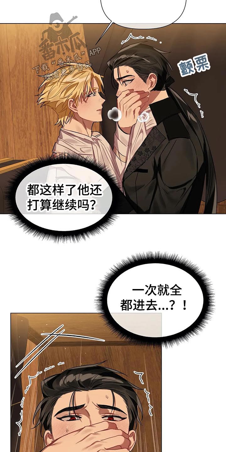 第50章：到了3
