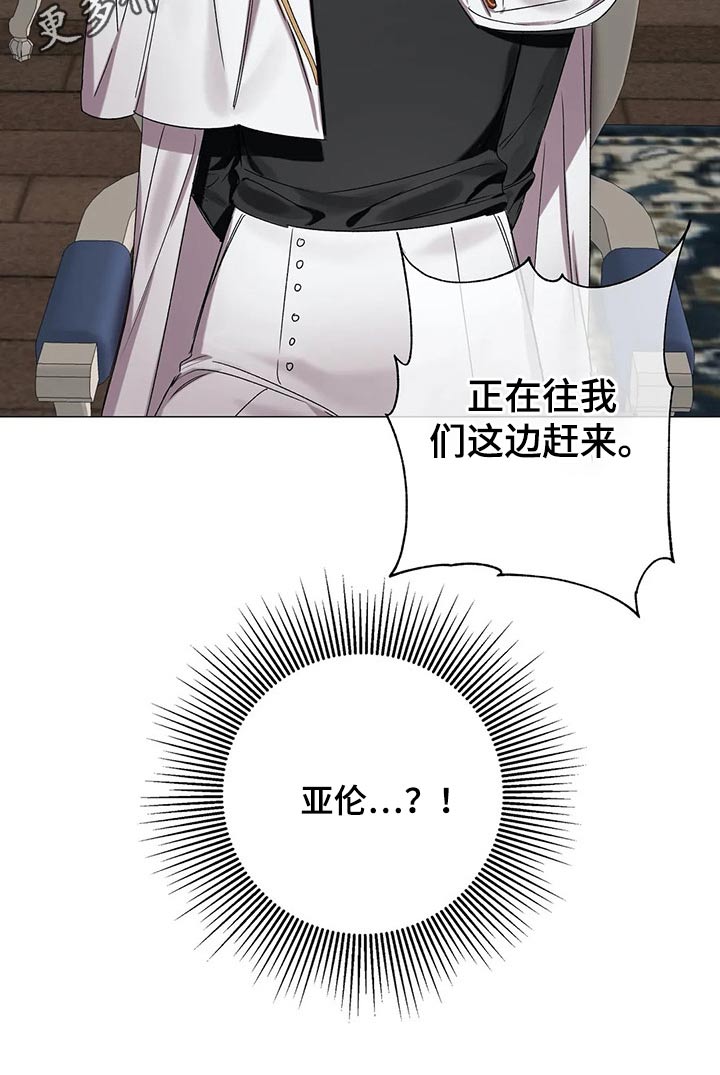 第73章：【第二季】来的路上21