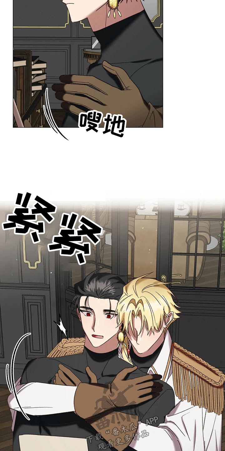 第100章：【番外】靠近6