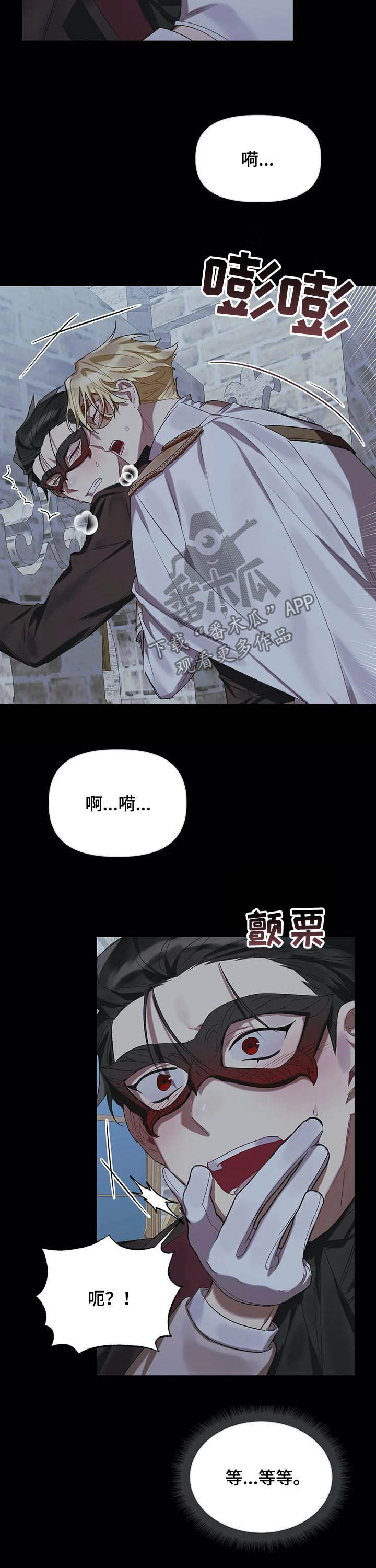 第24章：放松点8