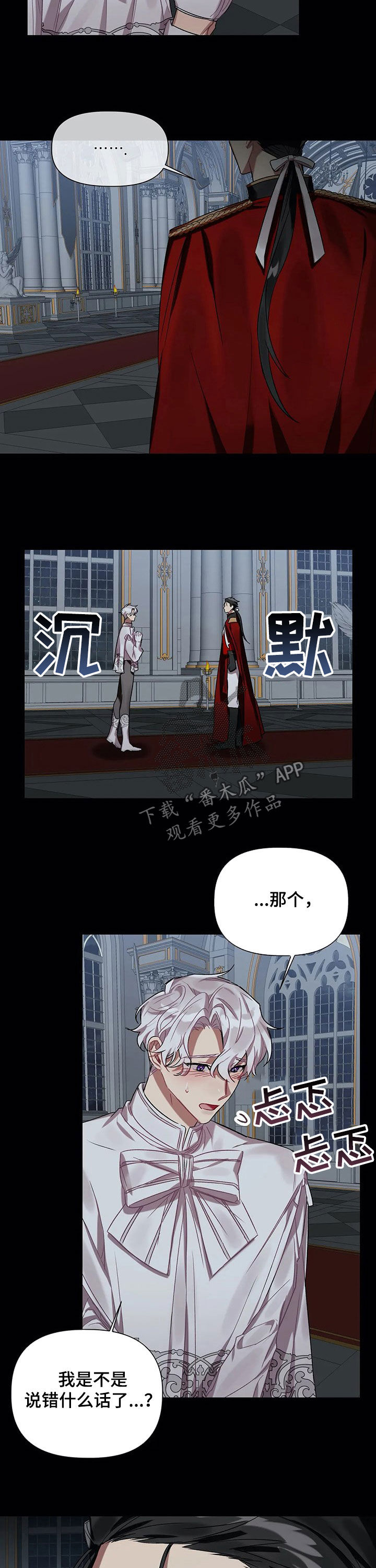 第26章：散步5