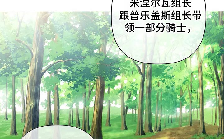第73章：【第二季】来的路上10