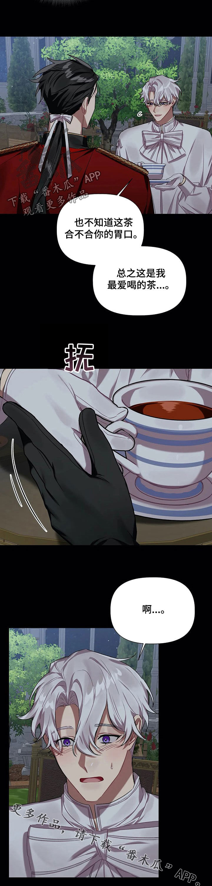 第27章：好朋友9