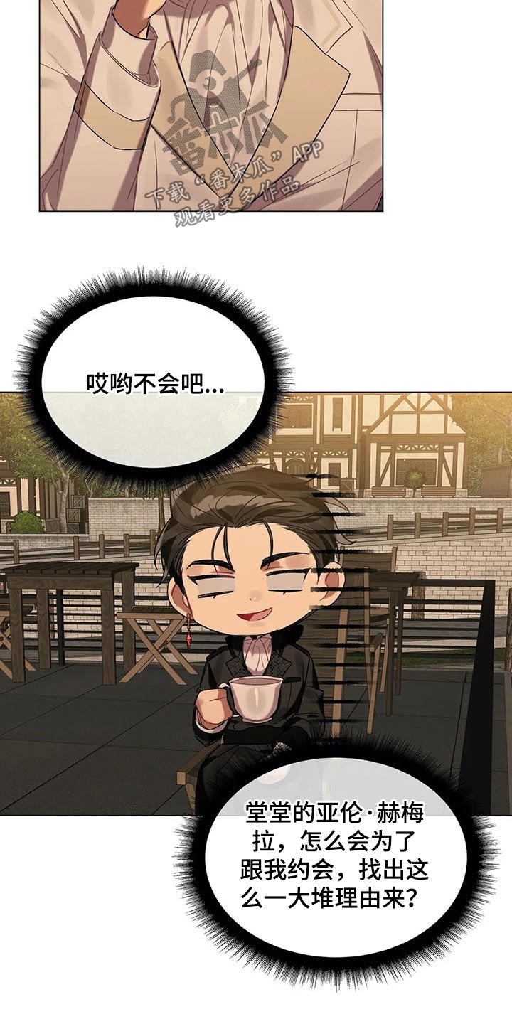 第48章：惊吓6