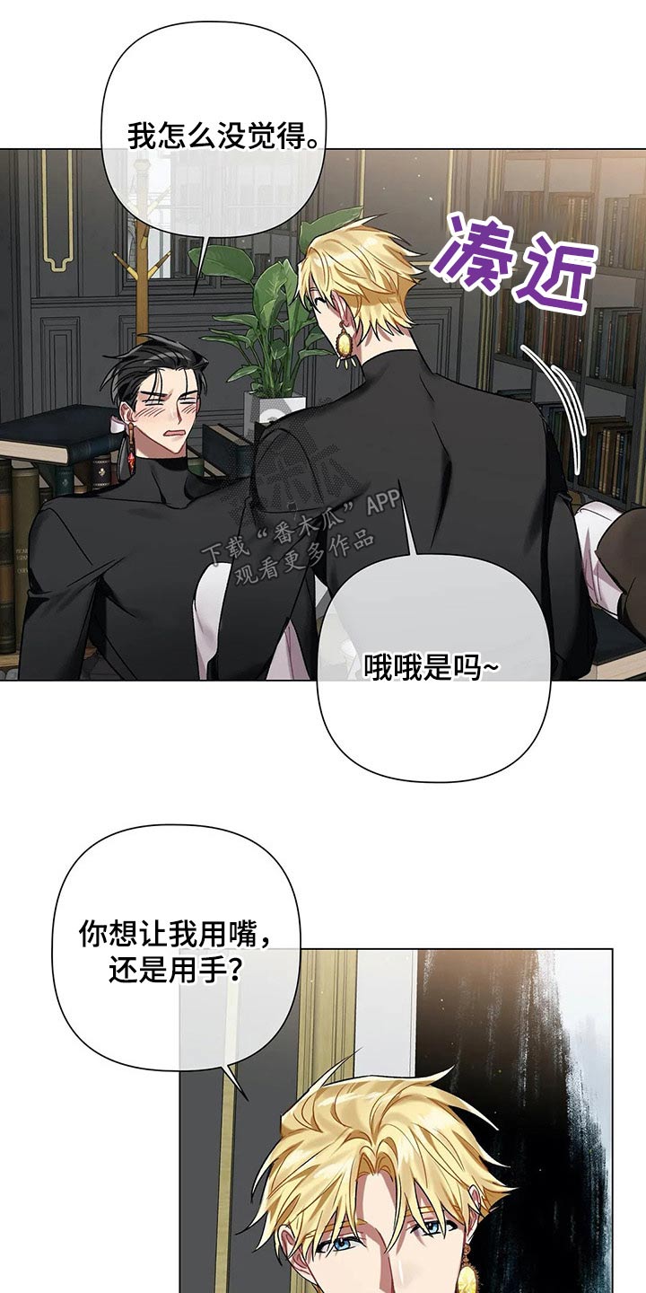 第64章：【第二季】按住10