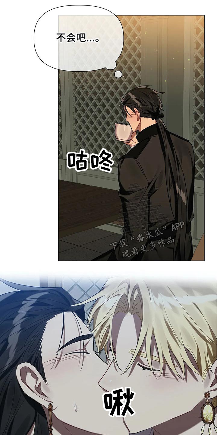 第48章：惊吓7