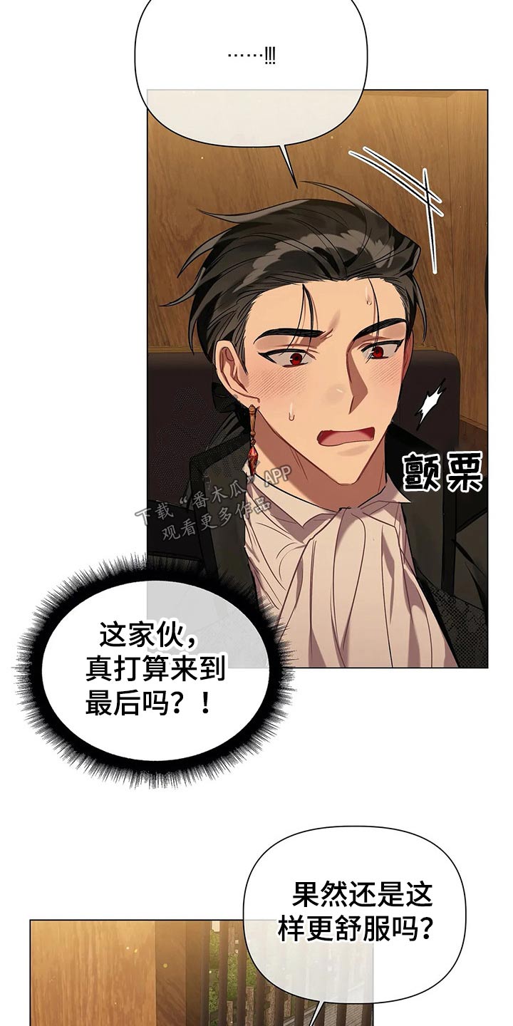 第49章：打算12