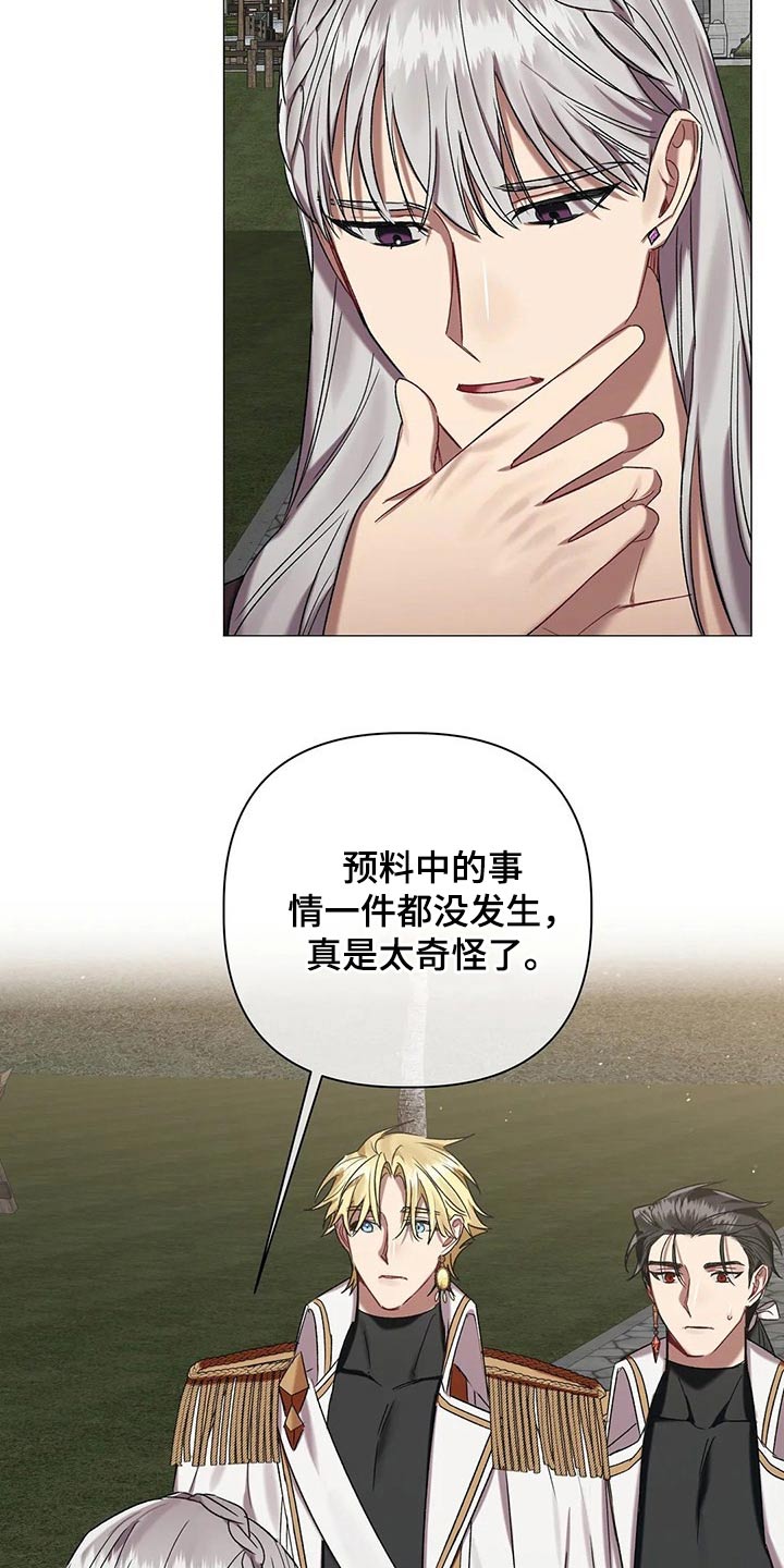 第84章：【第二季】说服5