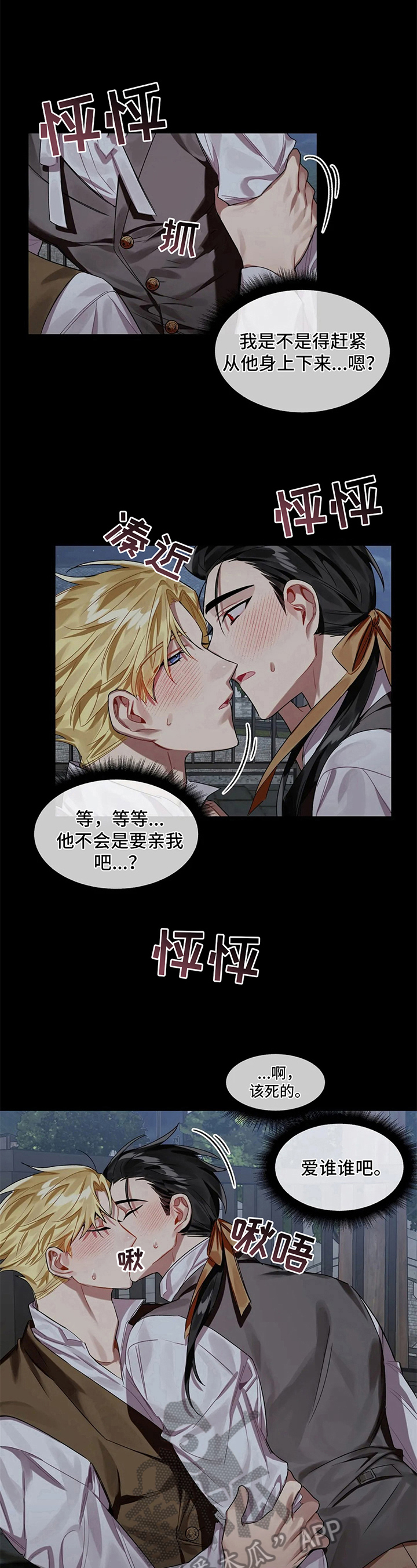 第8章：糊涂5
