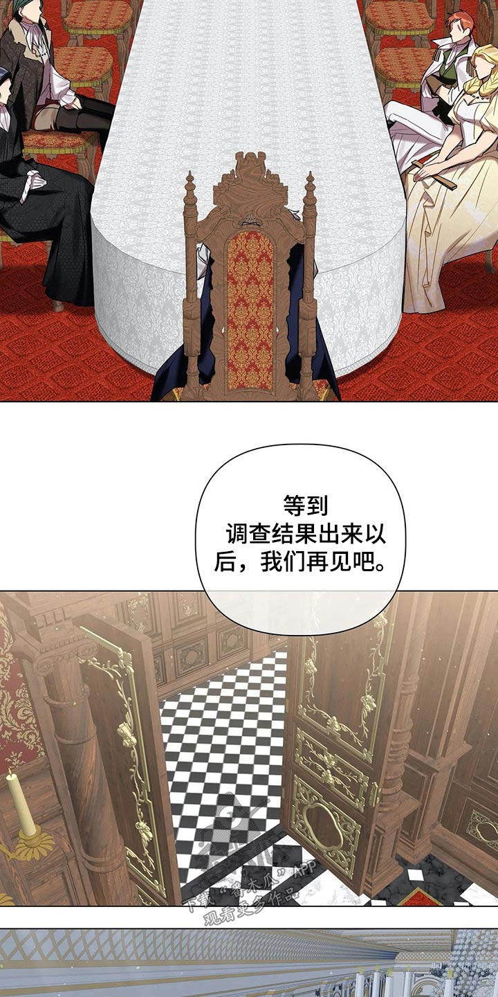 第55章：【第二季】相似8