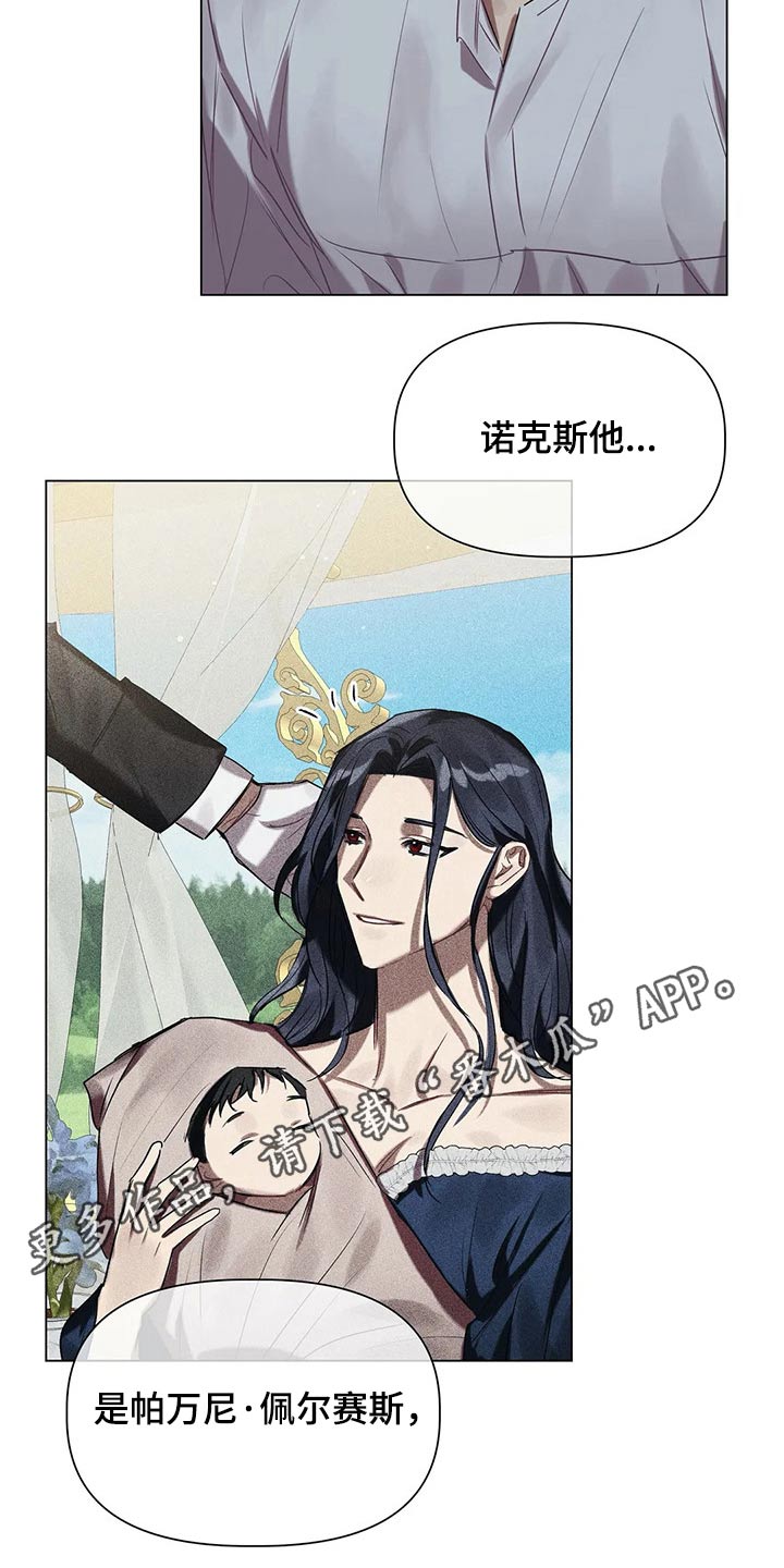 第41章：孩子20