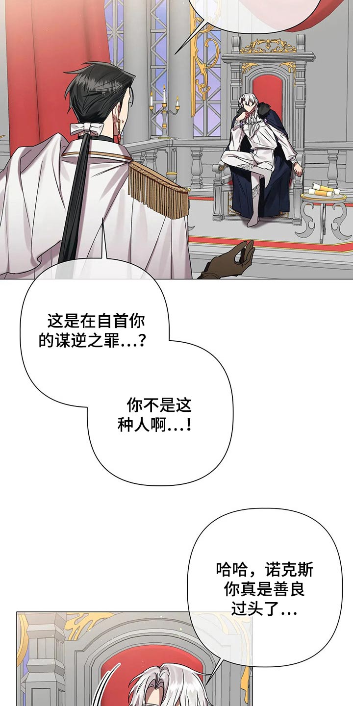 第86章：【第二季】这个位置6
