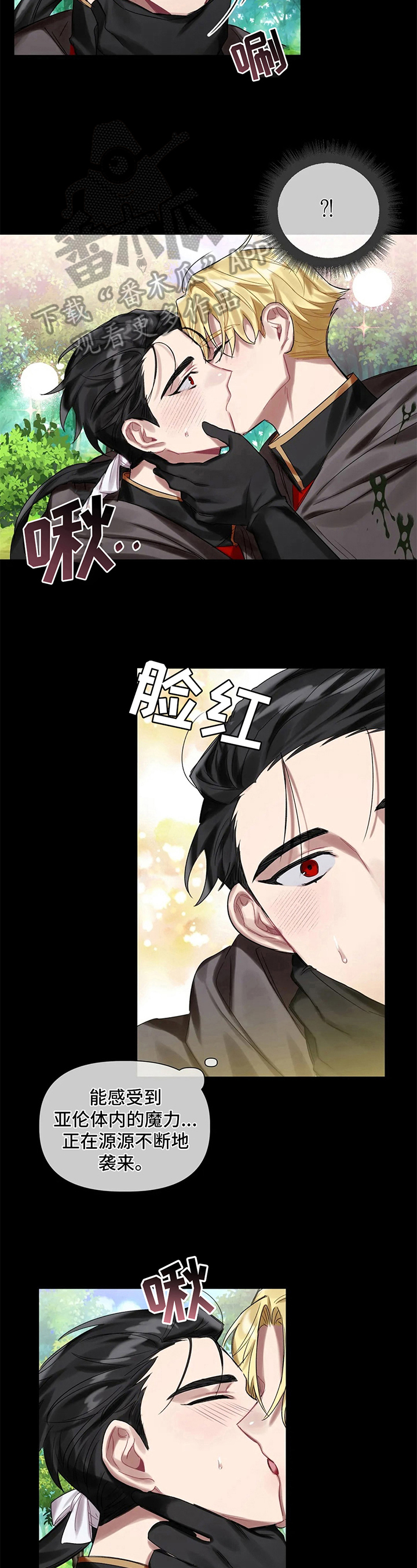 第18章：治疗4