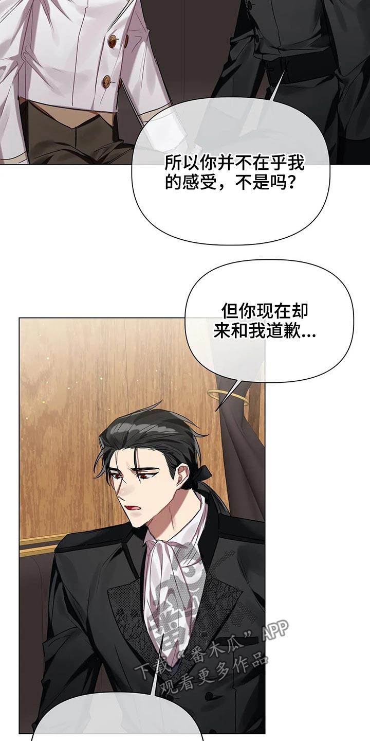 第46章：无法解除1