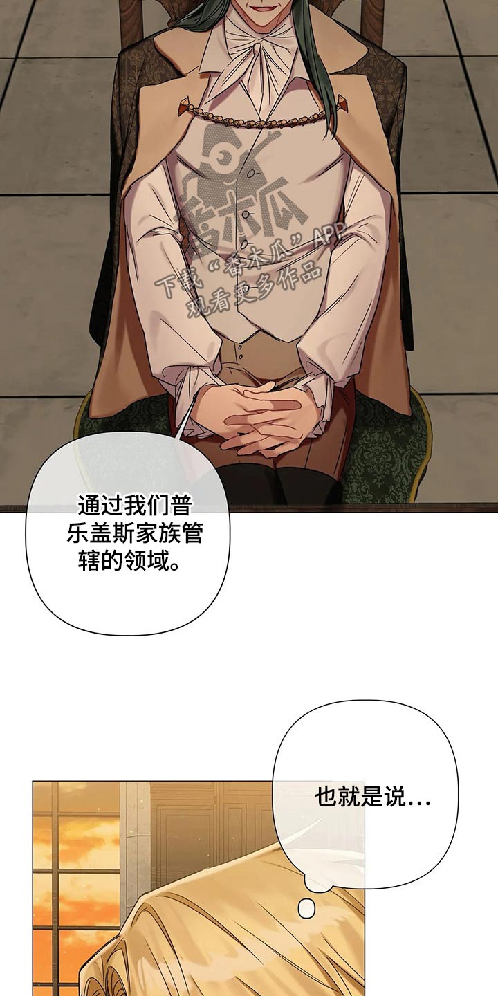 第75章：【第二季】魔力晶石21