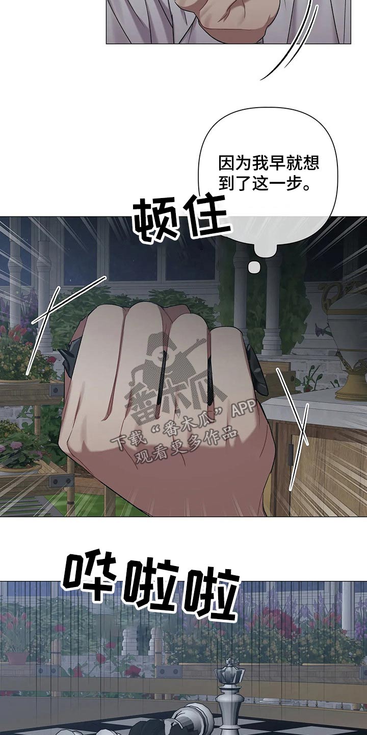 第83章：【第二季】选择2
