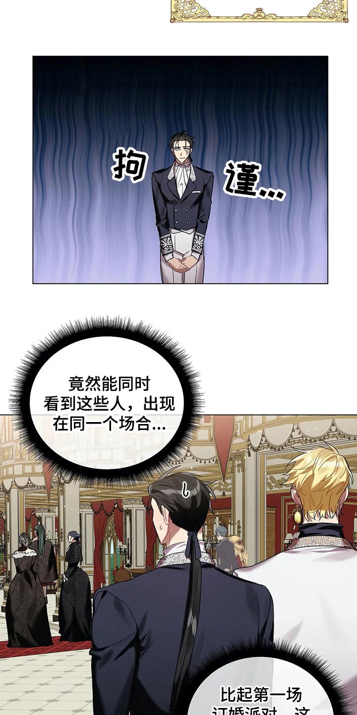 第51章：家族3