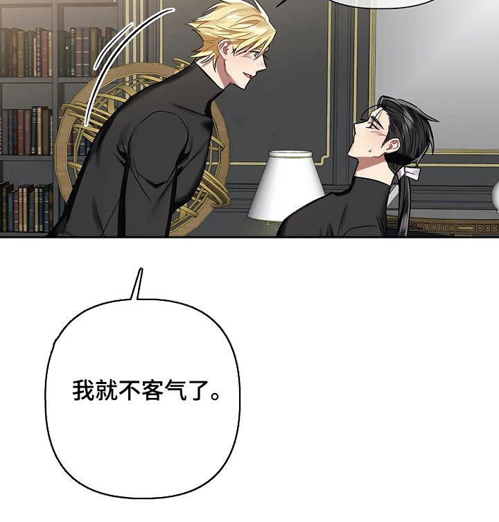 第65章：【第二季】帮你8
