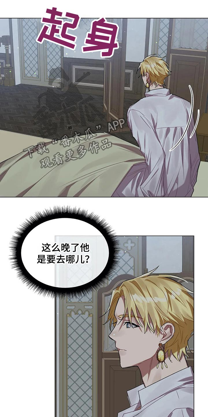 第40章：无视9