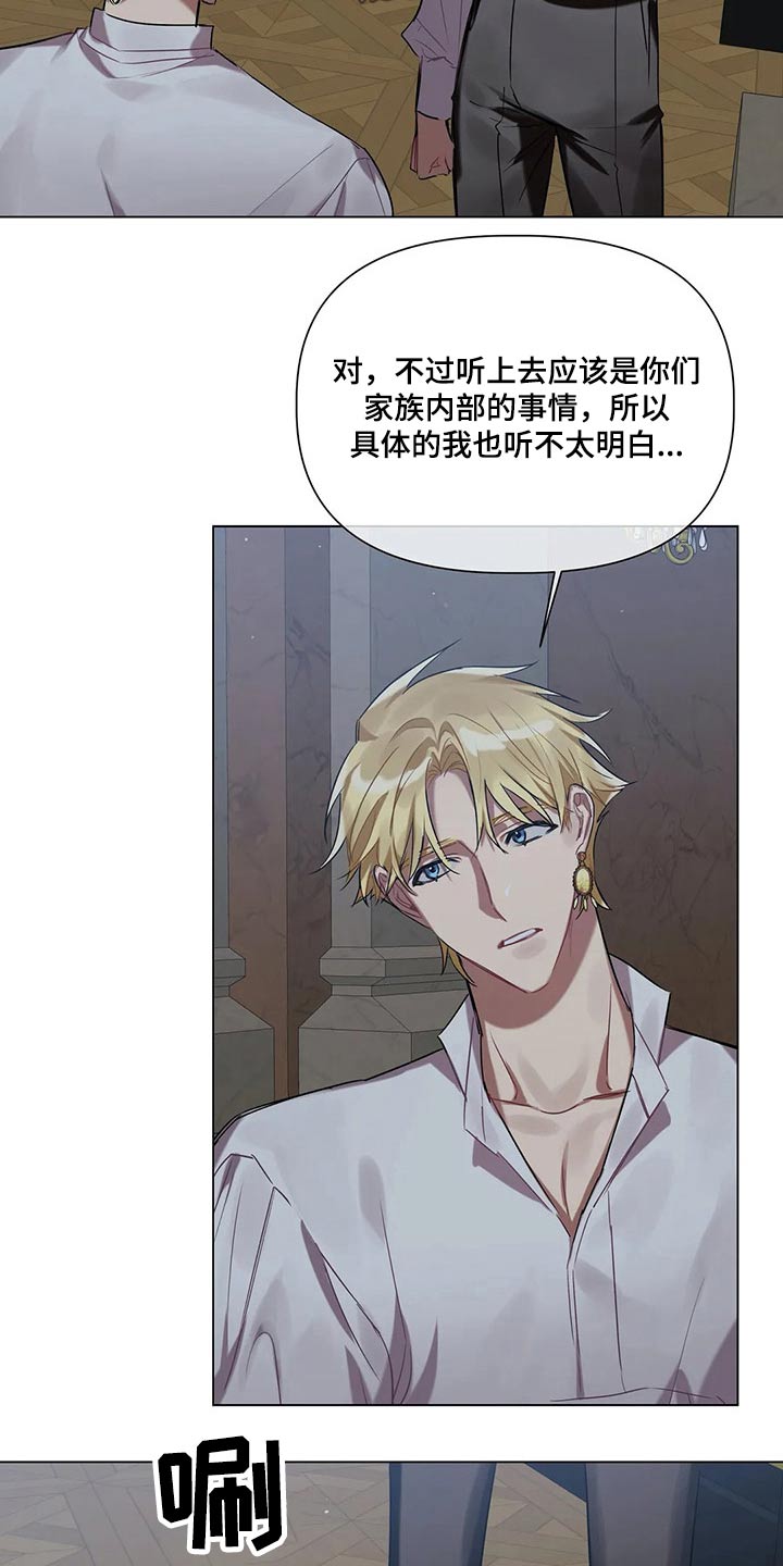 第41章：孩子11