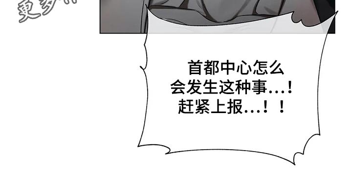 第66章：【第二季】上报19