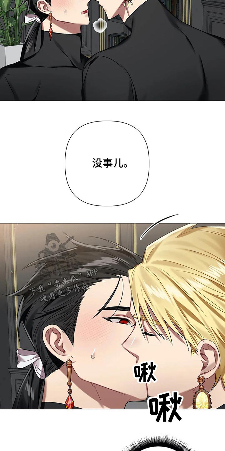 第64章：【第二季】按住5