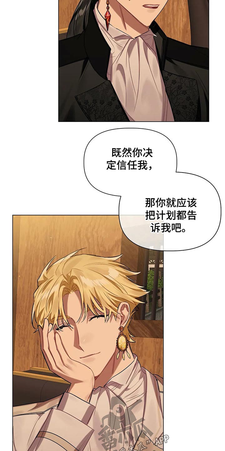 第47章：挑选11