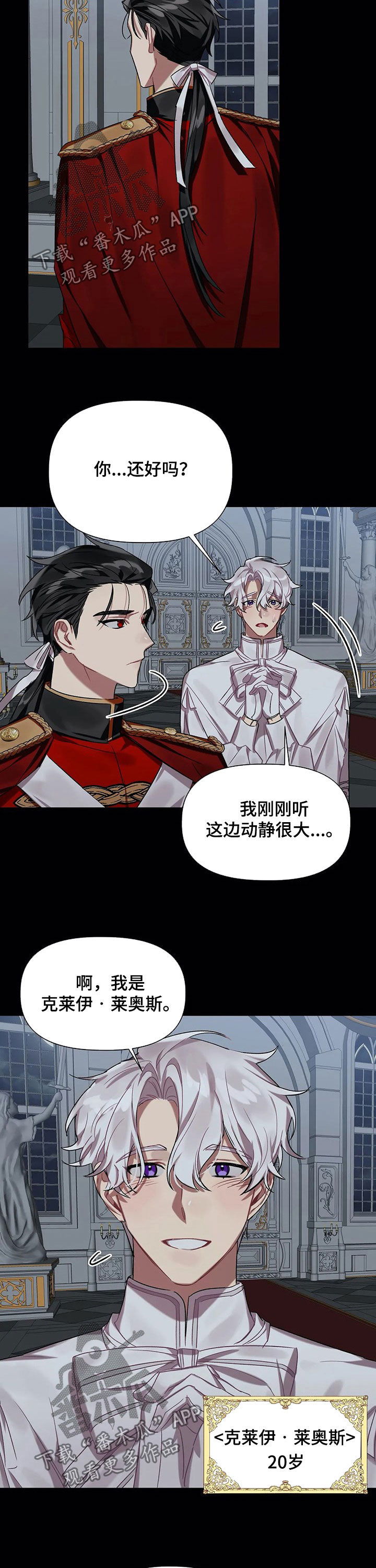 第26章：散步3