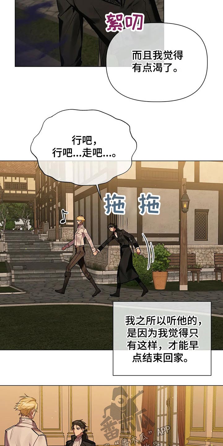 第48章：惊吓2