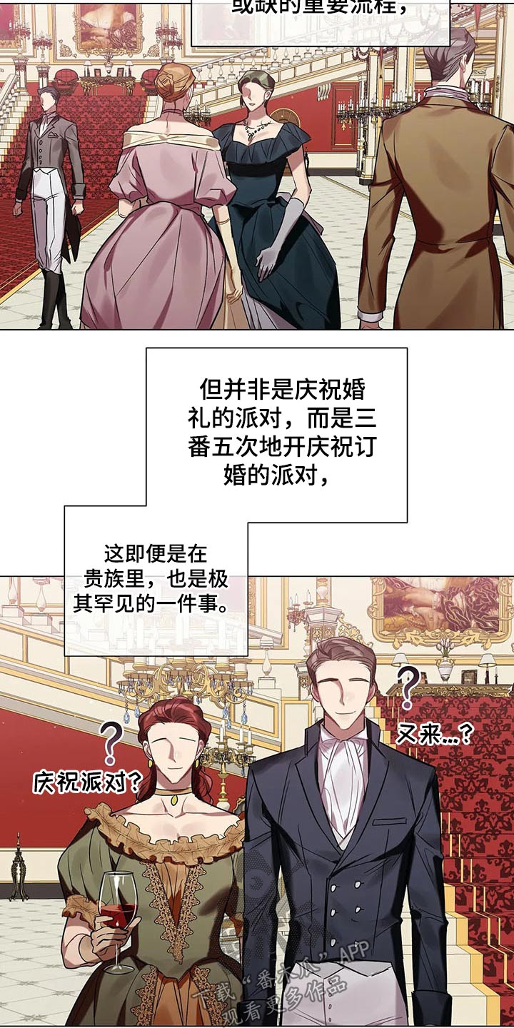 第47章：挑选8