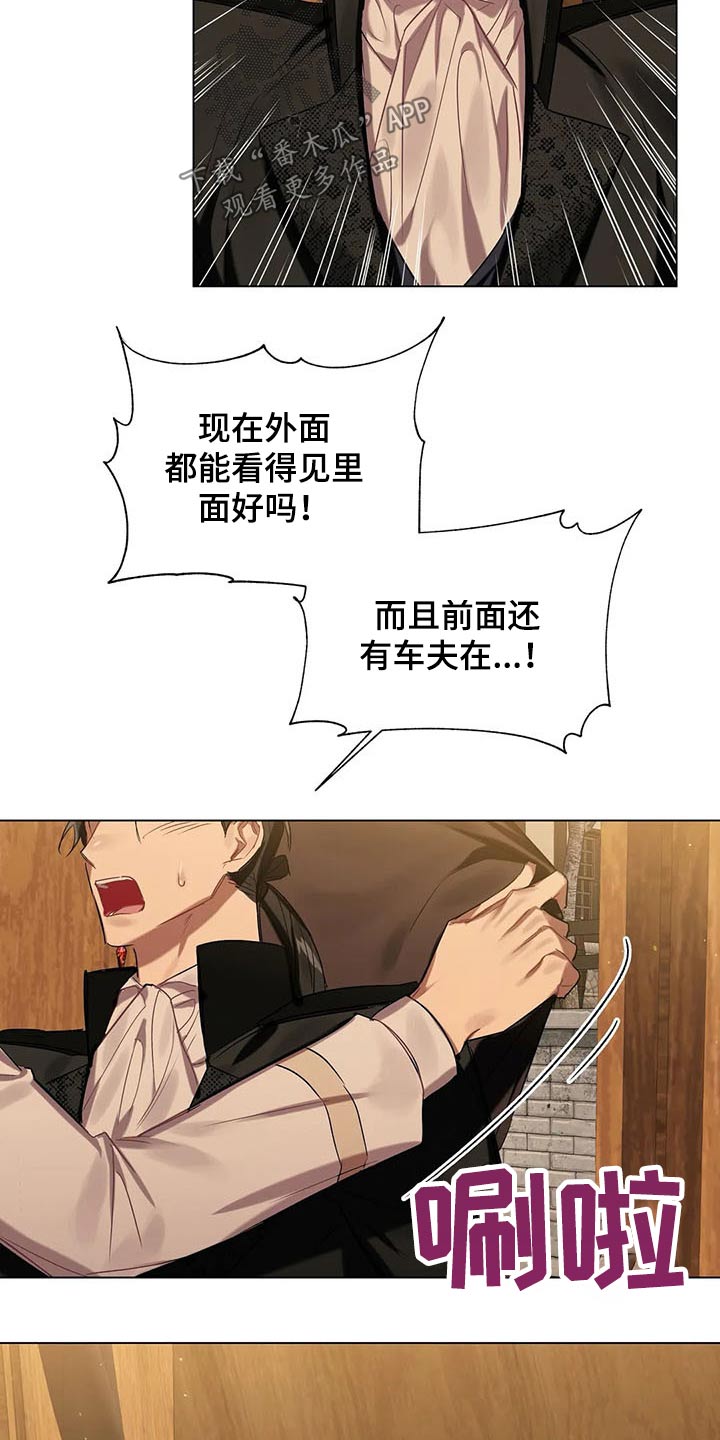 第48章：惊吓16