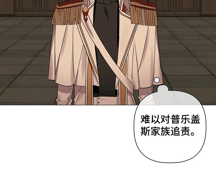 第76章：【第二季】古代魔法23