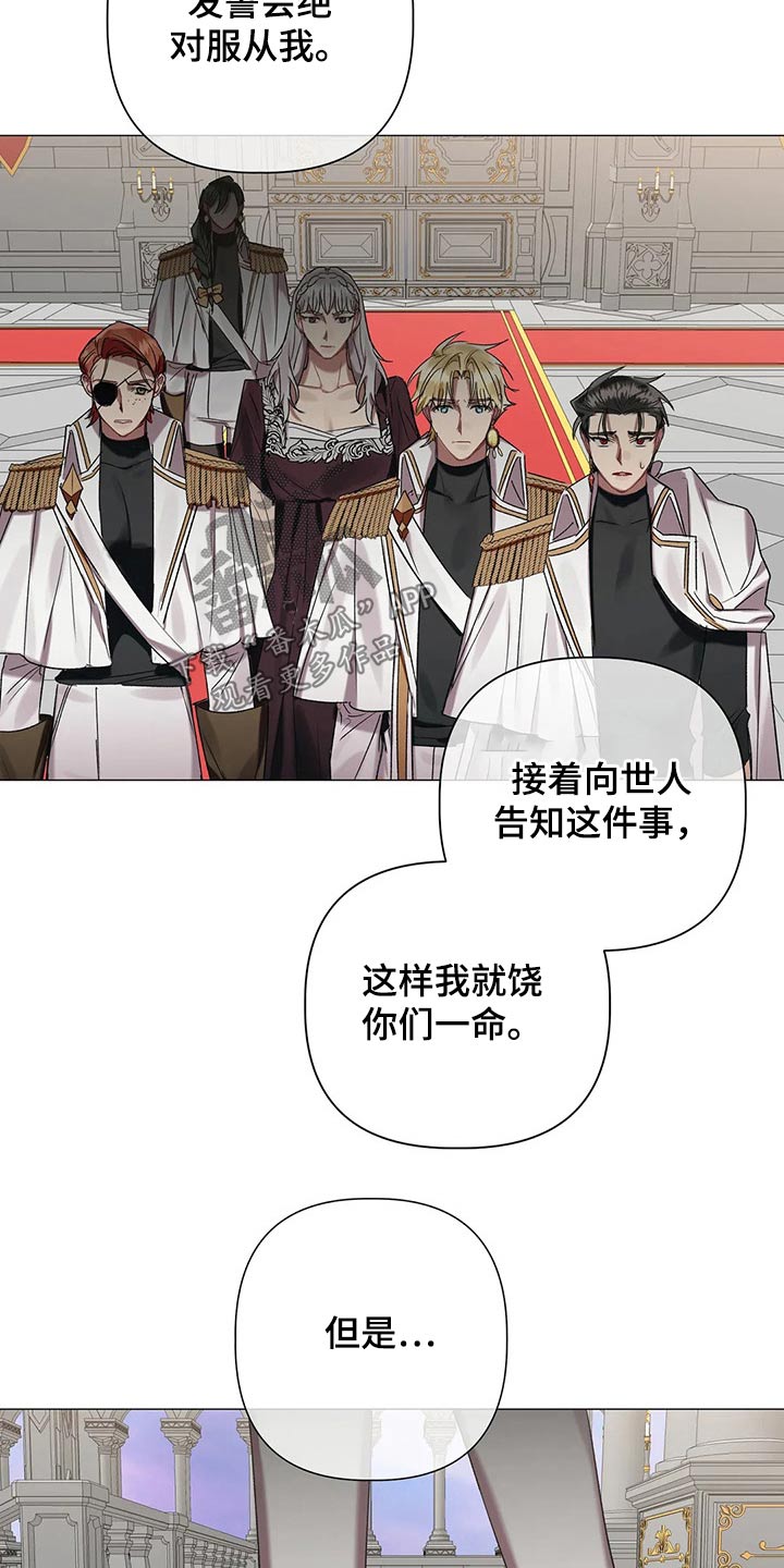 第87章：【第二季】不择手段20