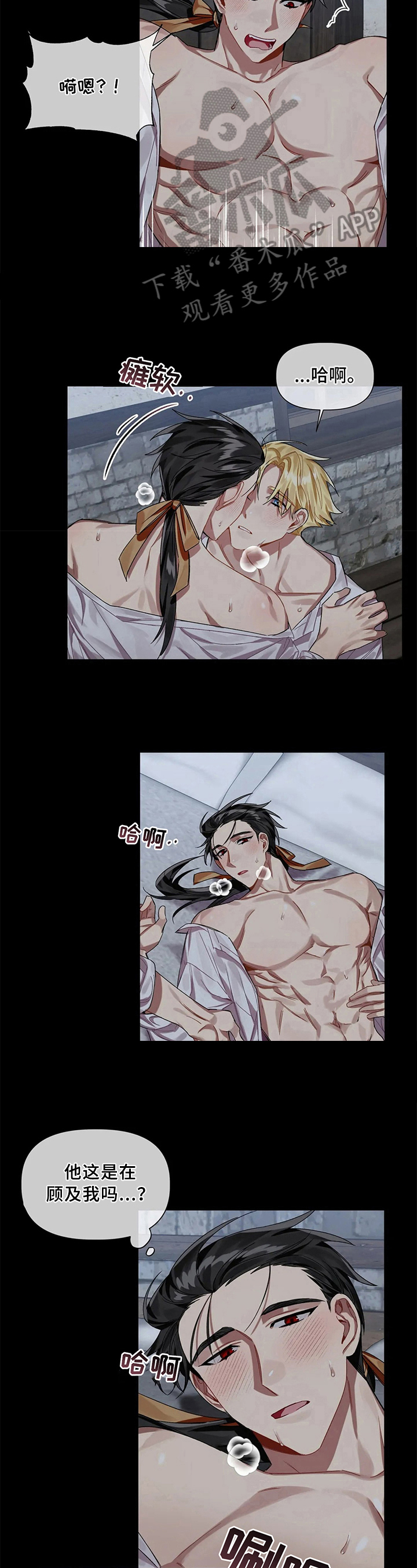 第9章：名字5