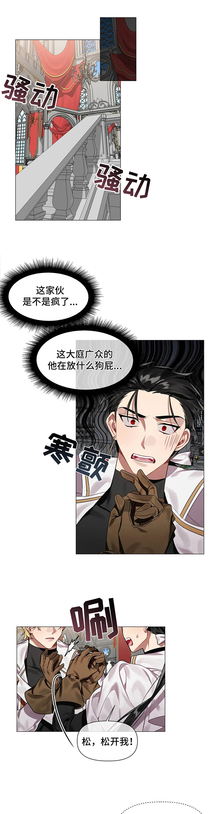 第3章：有意0