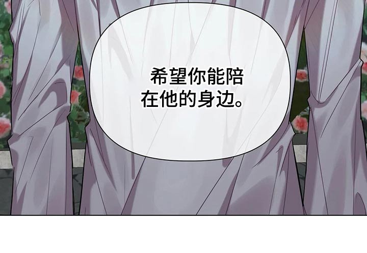 第42章：隐情12