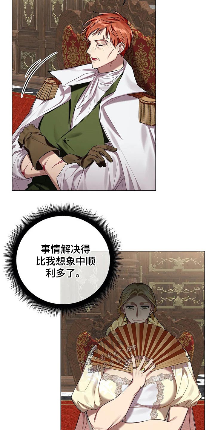 第55章：【第二季】相似5