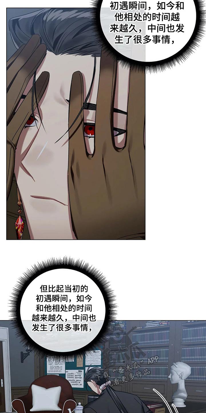 第62章：【第二季】面对11
