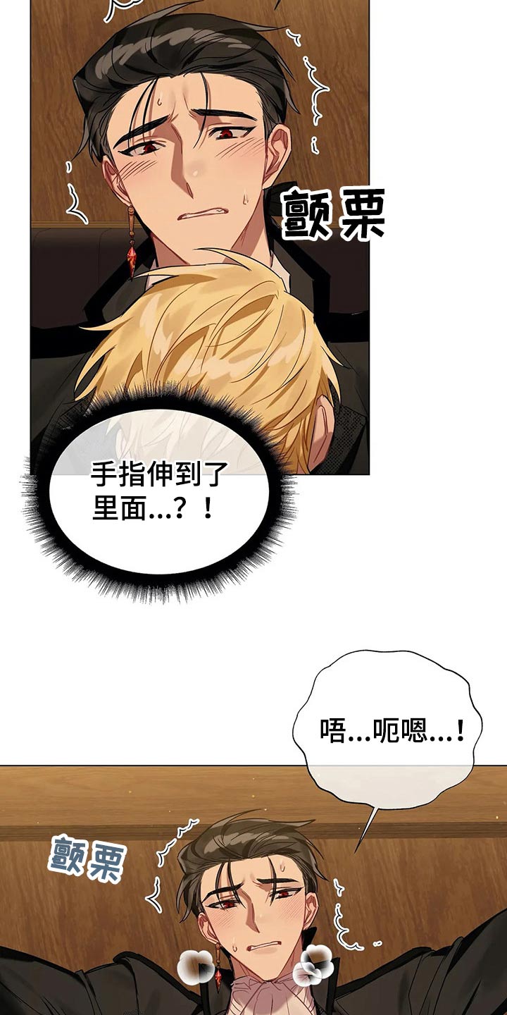 第49章：打算6