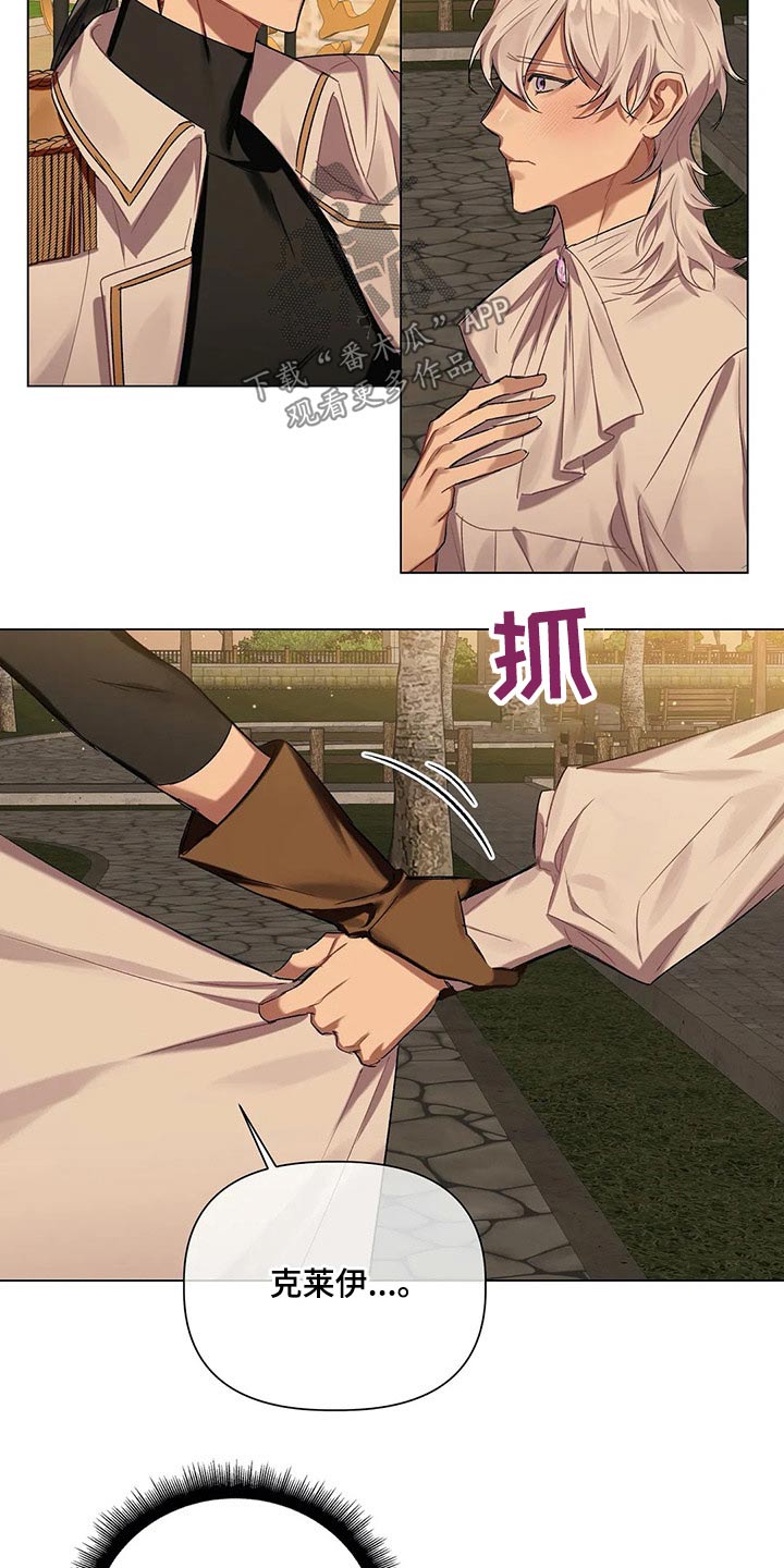 第58章：【第二季】没法答复6