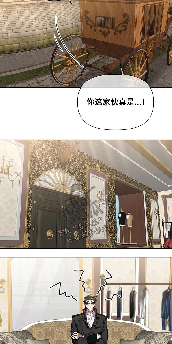 第47章：挑选13