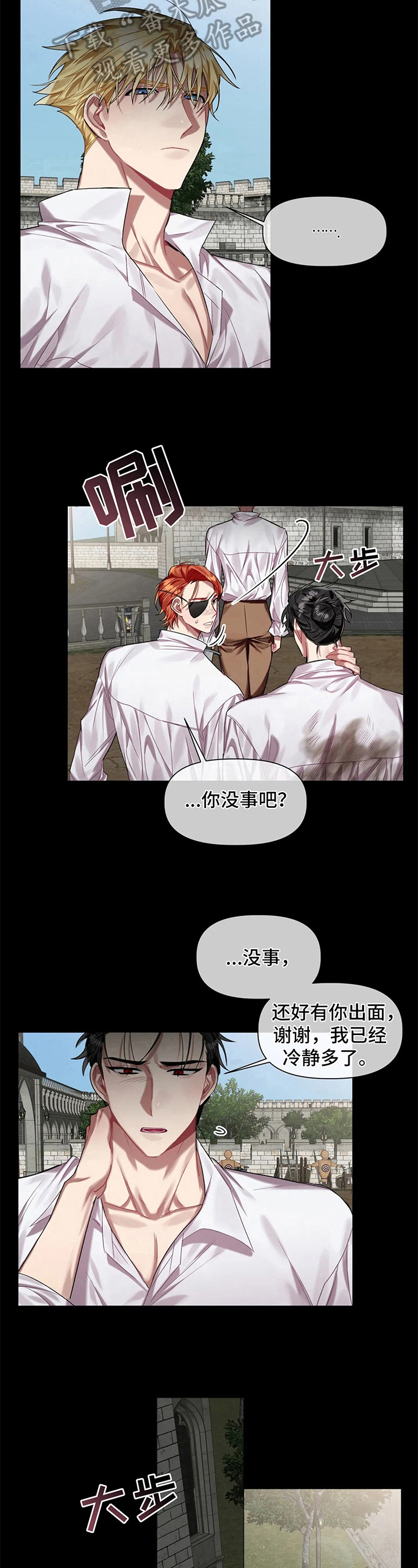 第13章：分组5