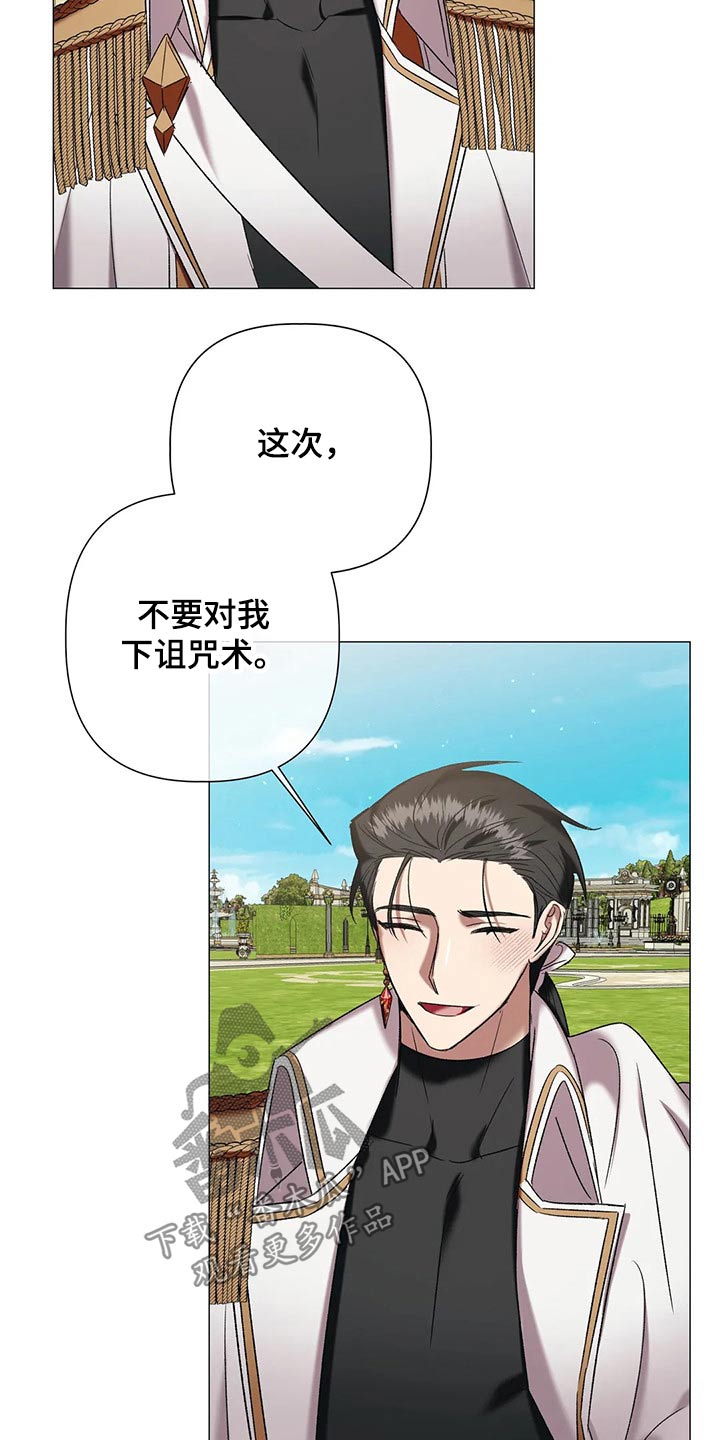 第95章：【第二季】结婚17