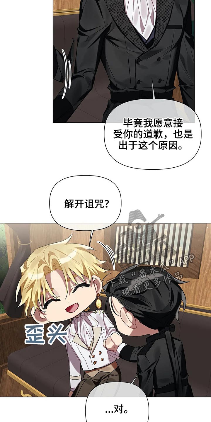 第46章：无法解除13