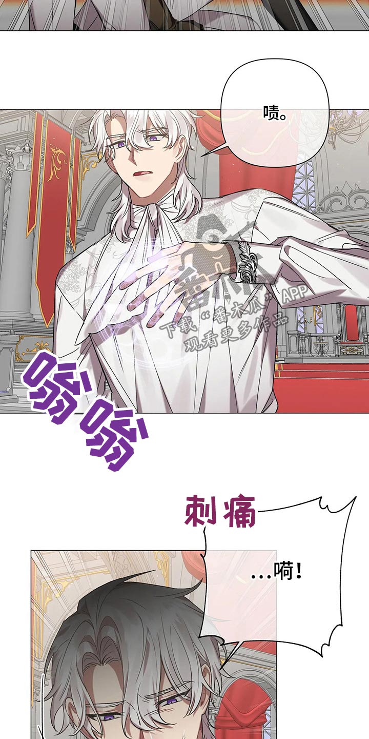 第89章：【第二季】还有一个办法15