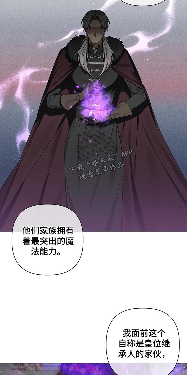 第86章：【第二季】这个位置9