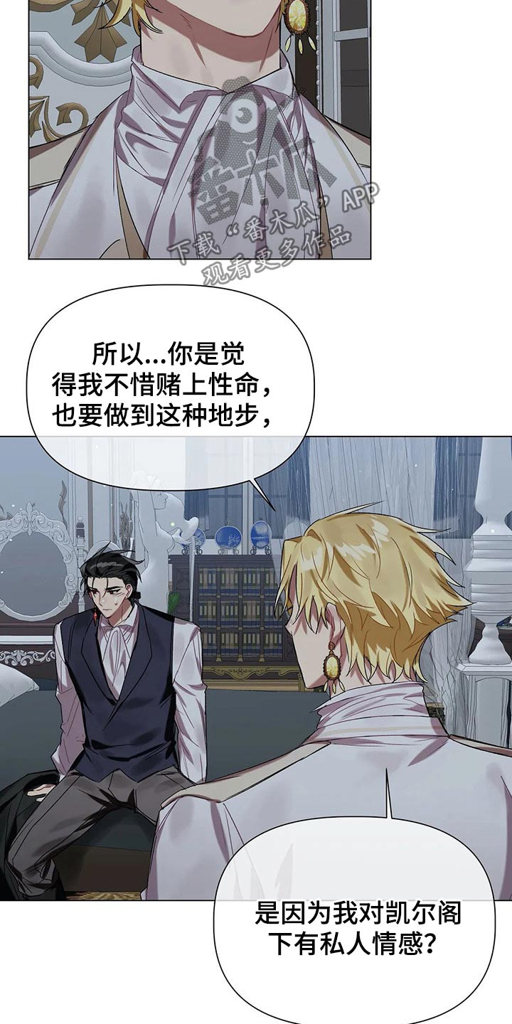 第37章：溺爱7