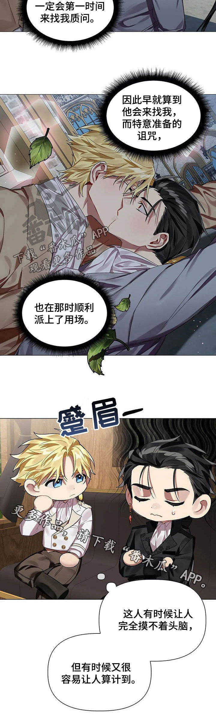 第31章：去北部12